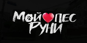 Мой пёс Руни / Meongmongi / My Heart Puppy (2022) WEB-DLRip-AVC от DoMiNo & селезень | D