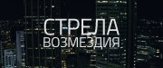 Avarice.2022.WEB DL.1080p.seleZen.mkv snapshot 00.01.08.559